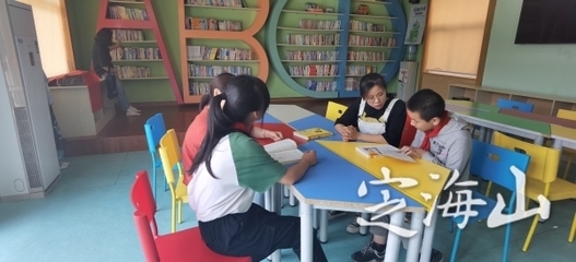 省級(jí)示范型兒童之家的教育服務(wù)探索與實(shí)踐