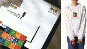 深圳畫冊設計與產品目錄設計 專業平面設計公司的核心服務