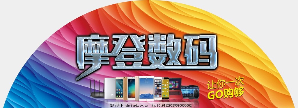 數碼科技新潮流 重塑生活方式的數碼產品